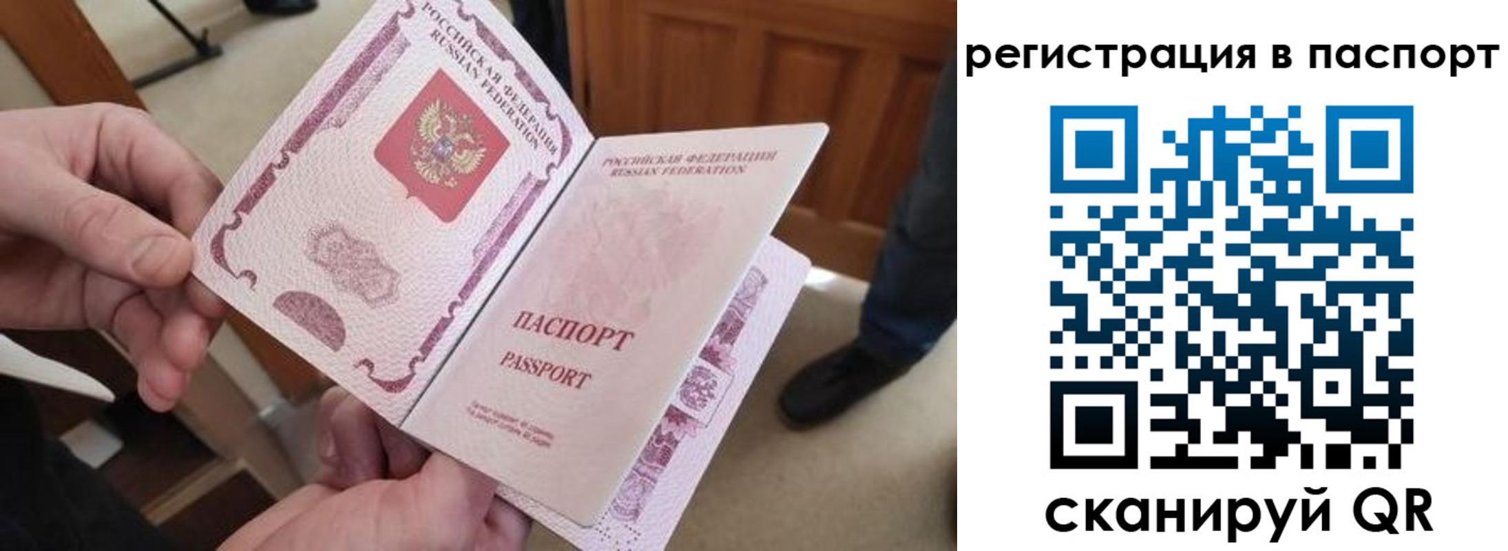 регистрация для дет. сада в Навашино