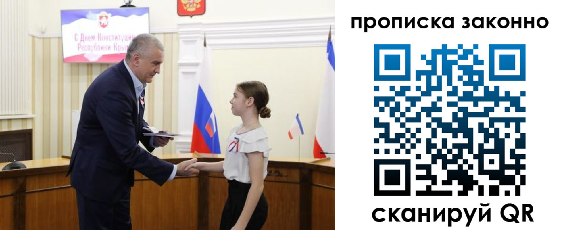 временная регистрация в квартире в Навашино