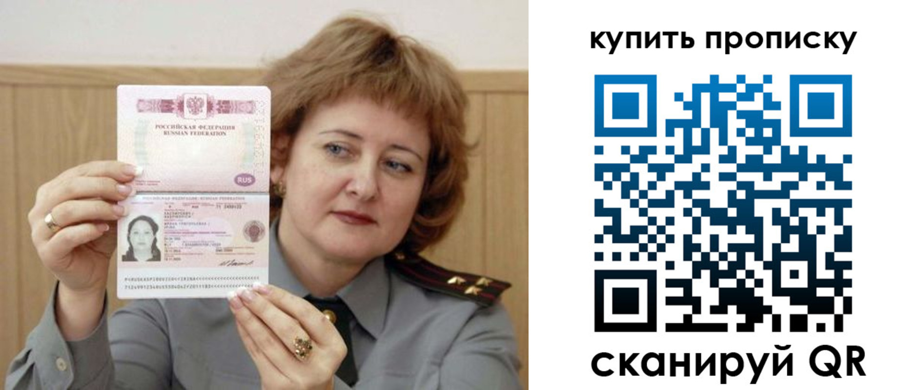 временная регистрация для всех в Навашино