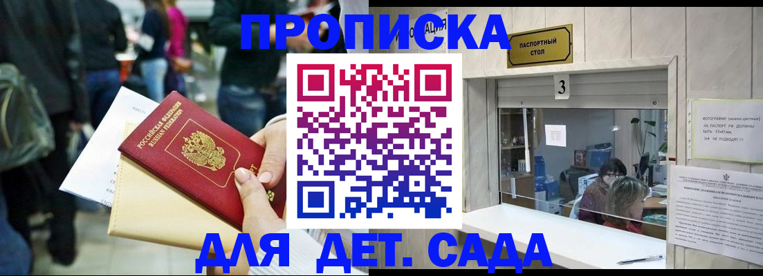 регистрация в Навашино