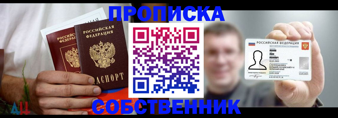 временная регистрация госуслуги в Навашино