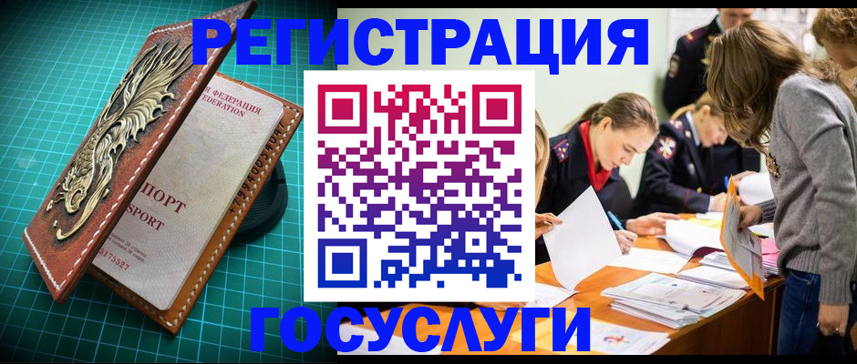 где прописаться в Навашино