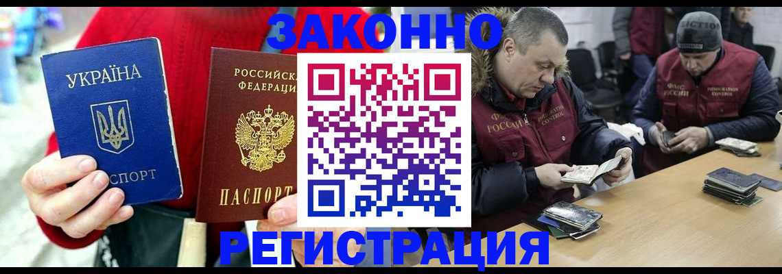 где прописаться в Навашино